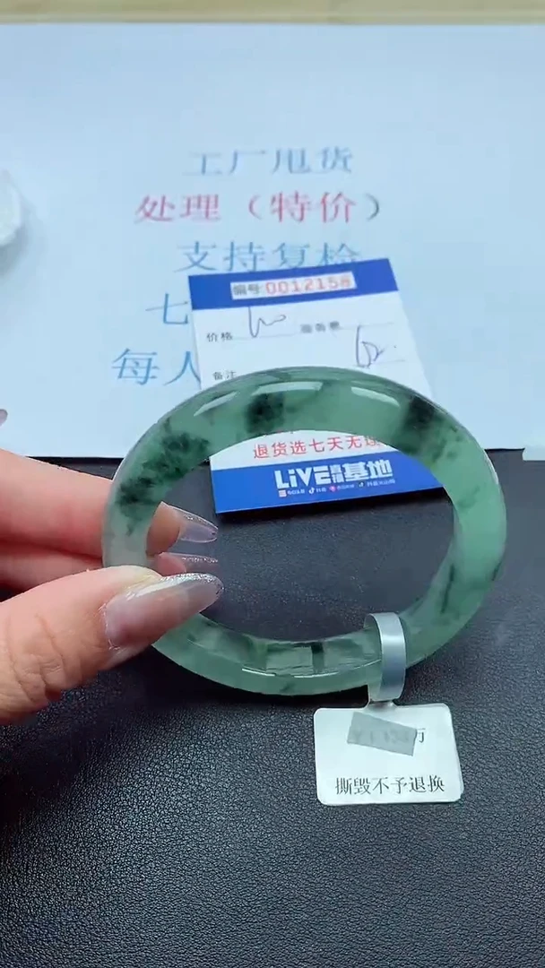 以实物为准00012158