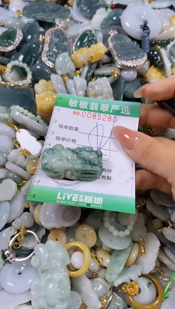 【闪购商品】翡翠颈饰未镶嵌闪购商品0085280