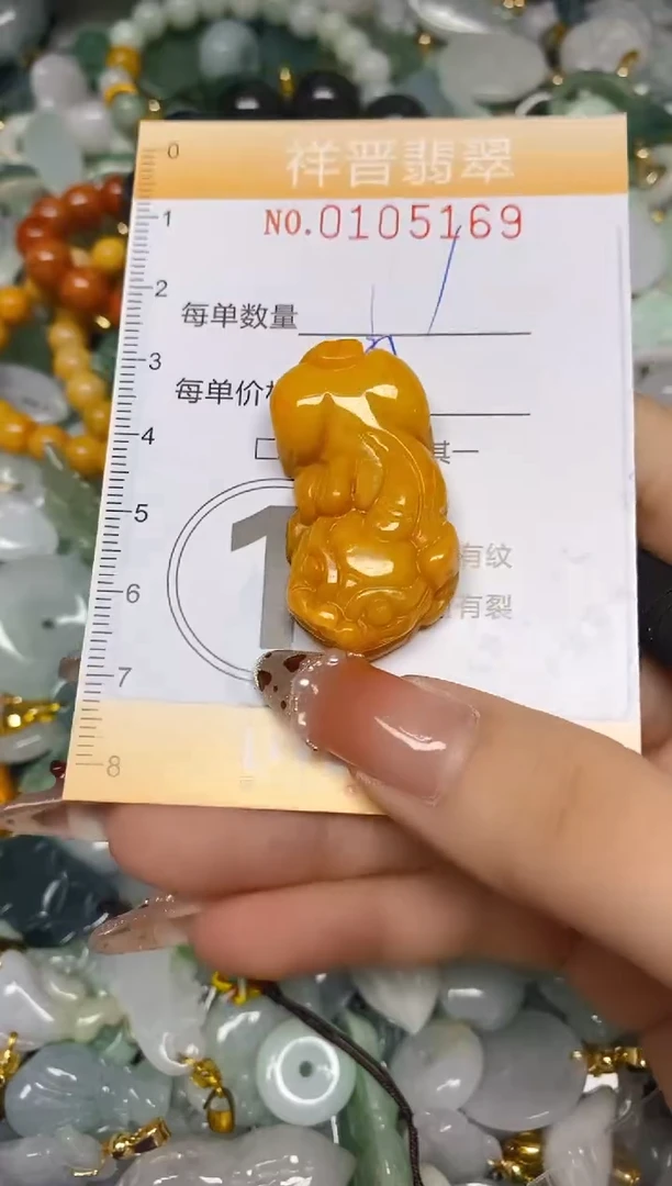 【闪购商品】翡翠颈饰未镶嵌闪购0105169