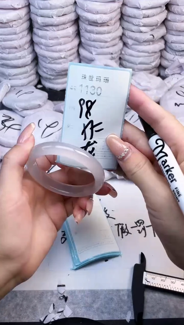 手镯玛瑙/玉髓未镶嵌1130