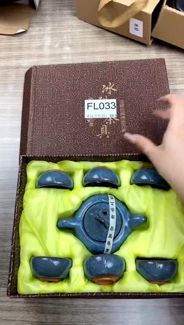 【福利】【茶具】@@@033