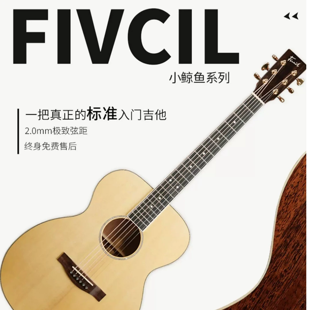 凡喜小鲸鱼S1初学者面单40寸41寸极致手感终生质保吉他
