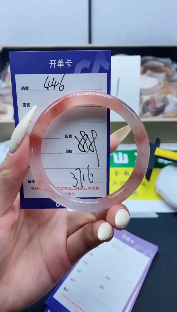 【闪购商品】石英质玉手镯未镶嵌446