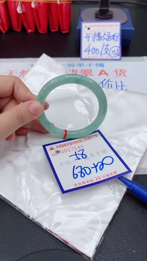 翡翠手镯未镶嵌11111111