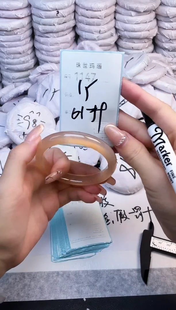 手镯玛瑙/玉髓未镶嵌1147