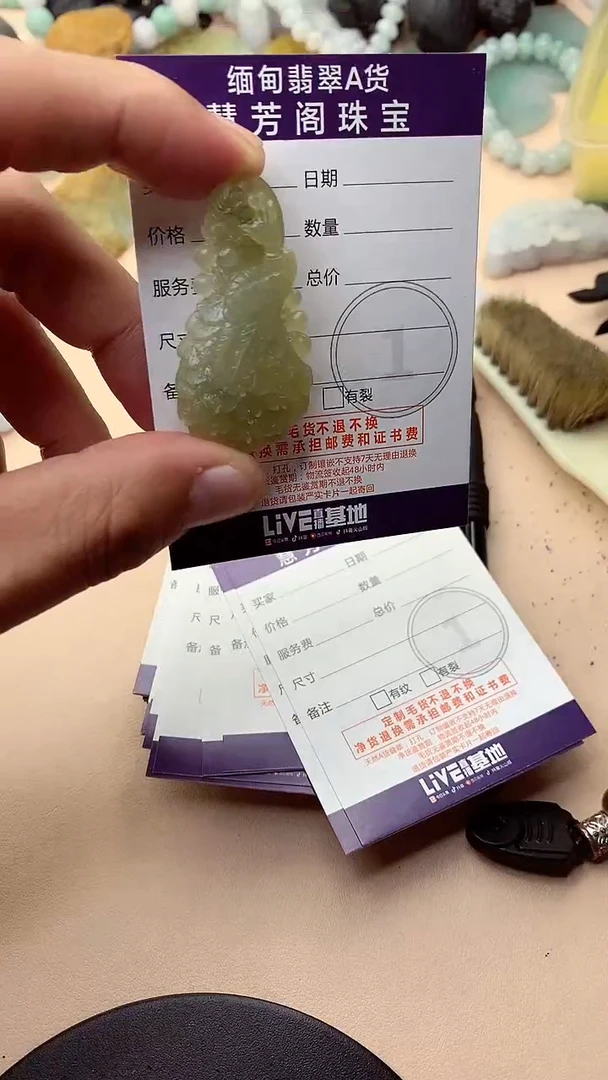 未镶嵌定制翡翠翡翠1
