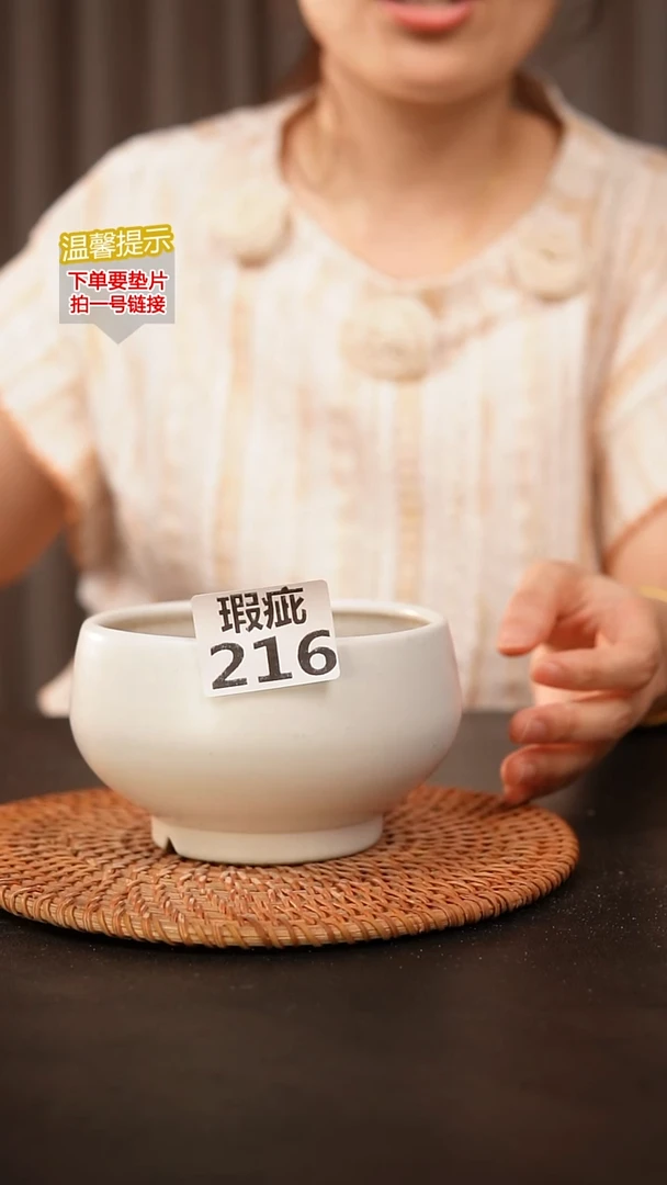 瓷片216瑕疵内口径约 10.5外高约7.5