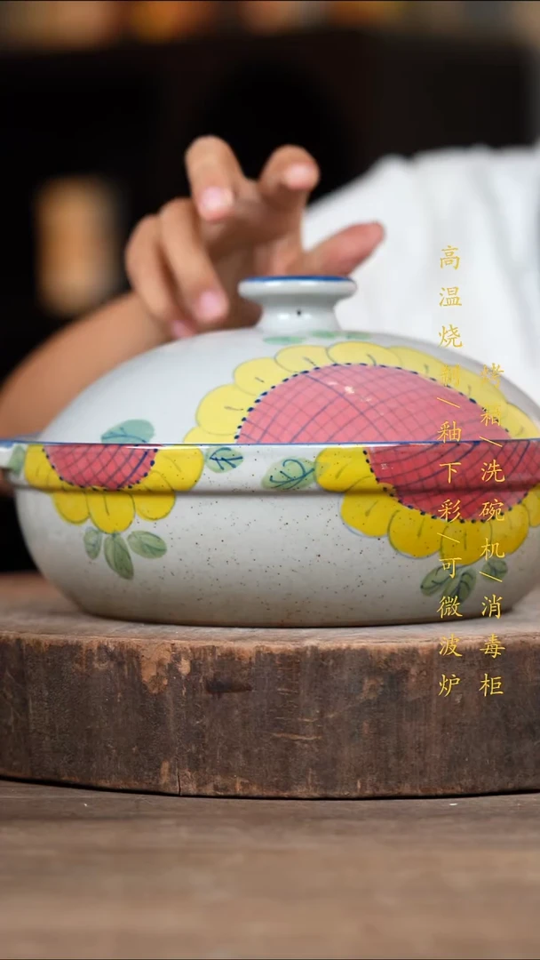 瓷片景德镇高温釉下彩（食品级）