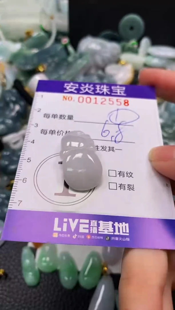 颈饰未镶嵌翡翠闪购0012558