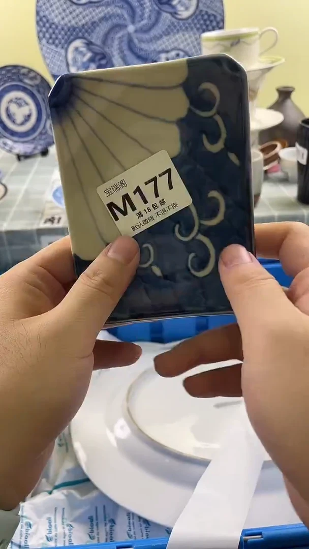 其他豆*默认微瑕 介意勿拍M177