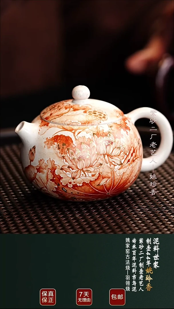 茶壶紫砂YLX122西施羊脂白玉段180cc