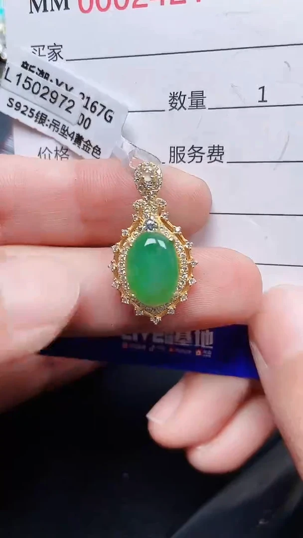 颈饰银S925镶嵌翡翠2421