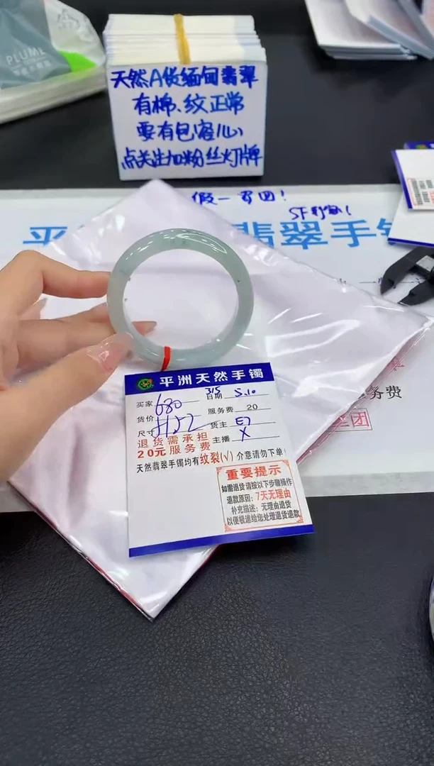 翡翠手镯未镶嵌1111111111111