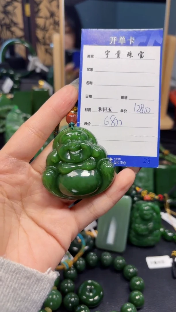 【闪购商品】和田玉（碧玉）吊坠(赠链)未镶嵌1