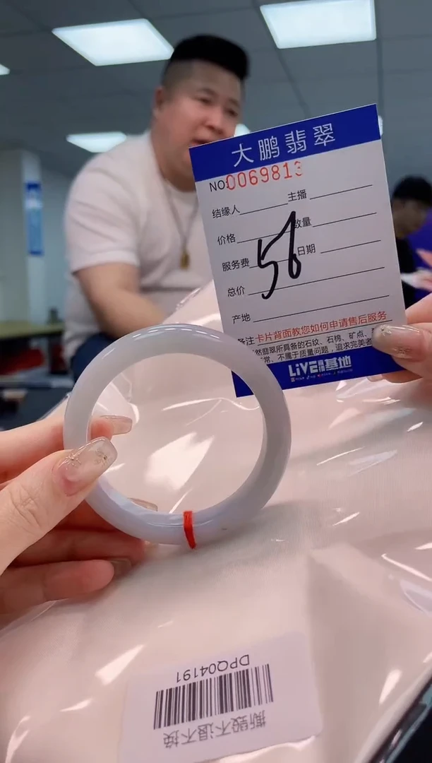 【闪购商品】翡翠手镯未镶嵌AAAAAAAAAA