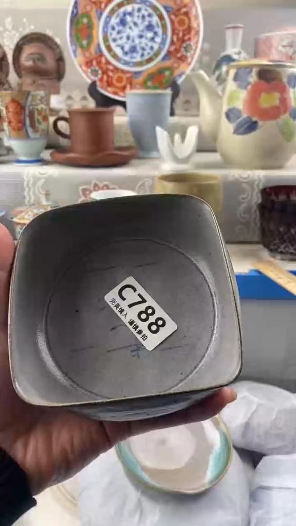 【闪购商品】788