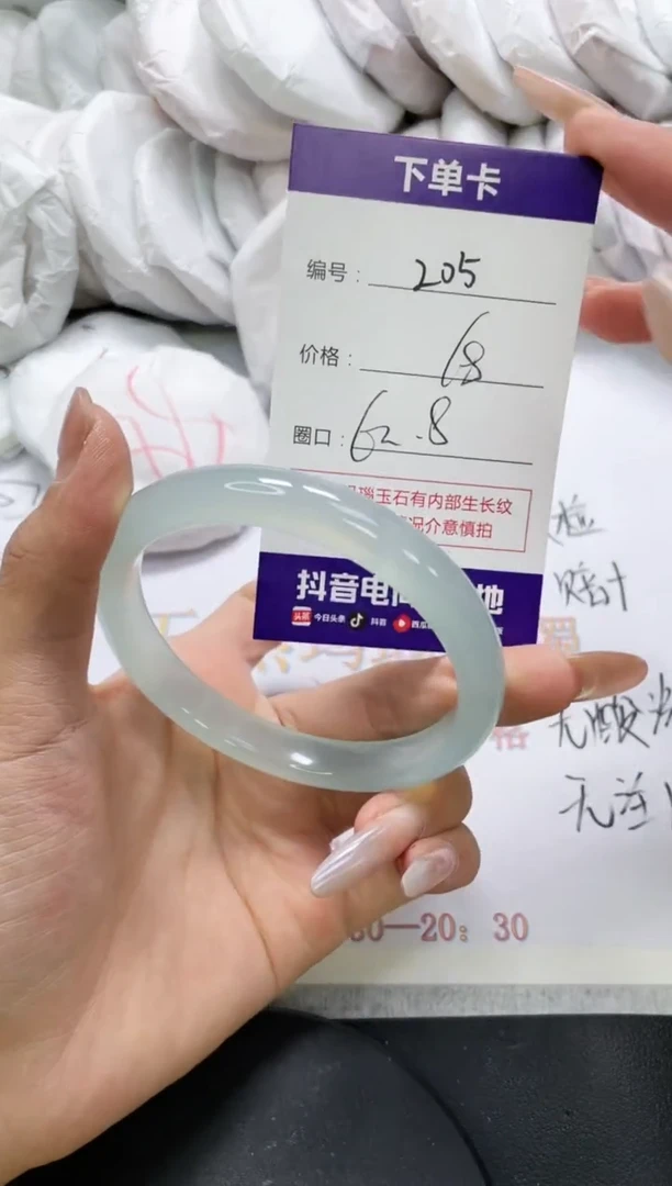 未镶嵌手镯玛瑙/玉髓205