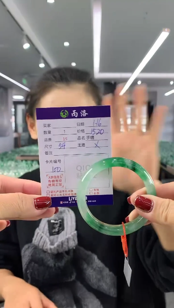 【闪购商品】石英质玉手镯未镶嵌54