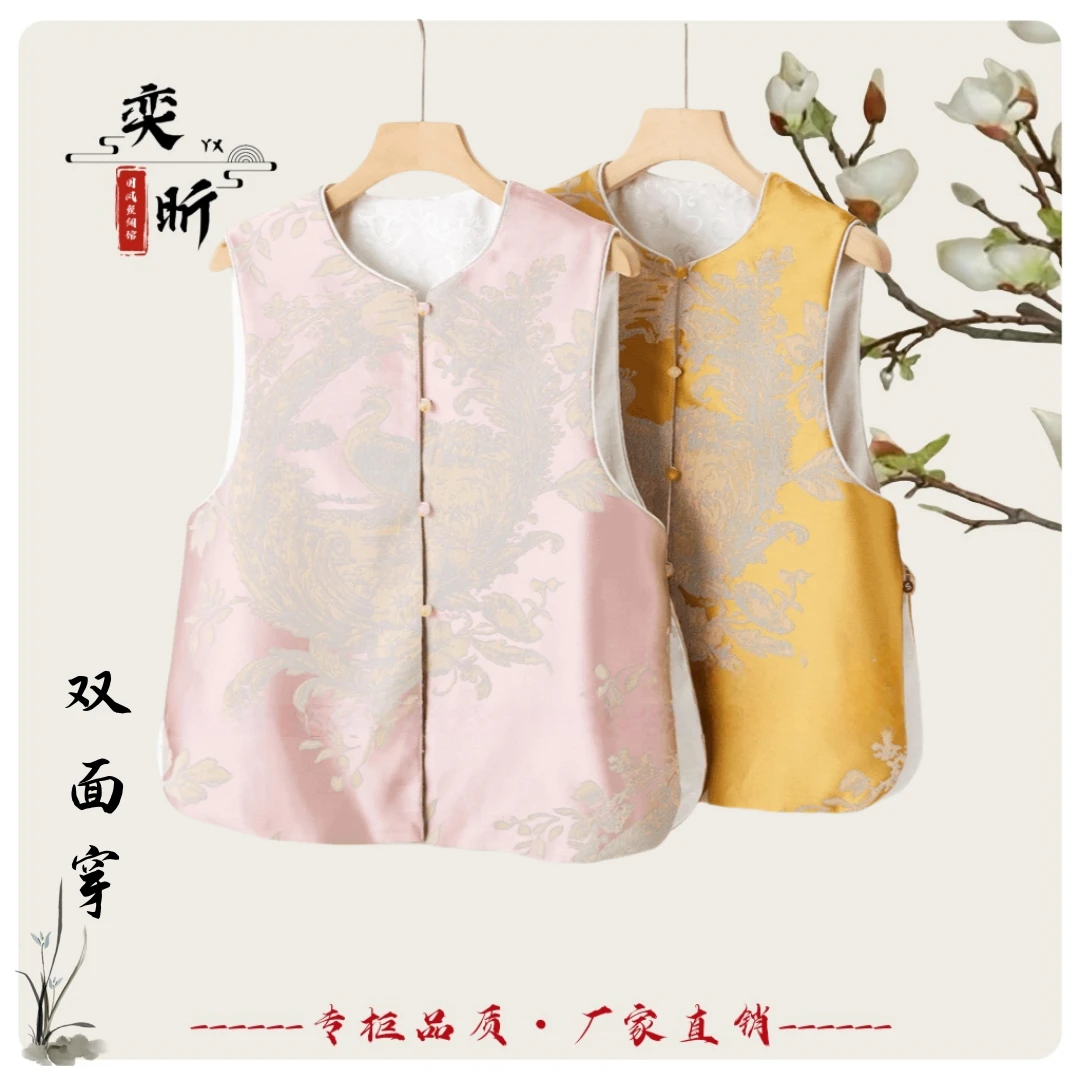 『凤鸣』双面穿春季新款织锦提花圆领文艺新中式国风马甲马夹885