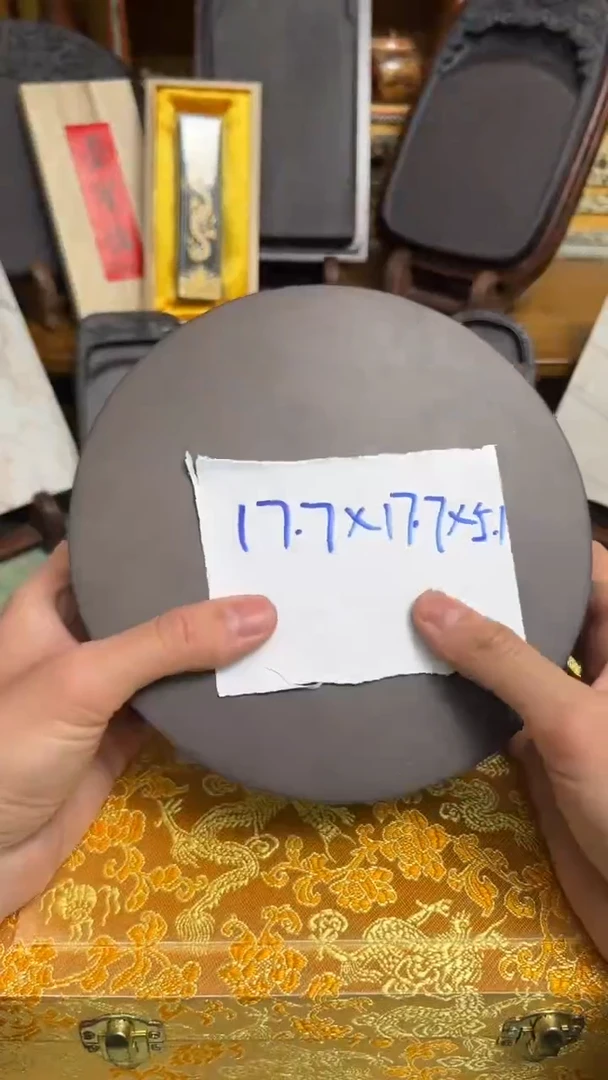 【闪购商品】49号 老宋坑单打墨海