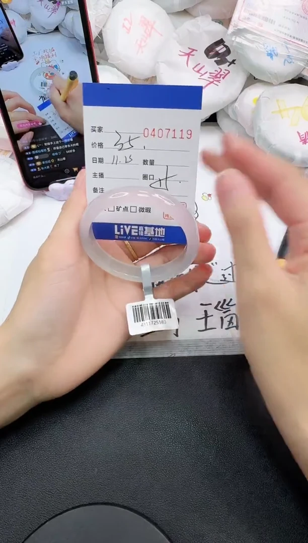 手镯玛瑙/玉髓未镶嵌7119