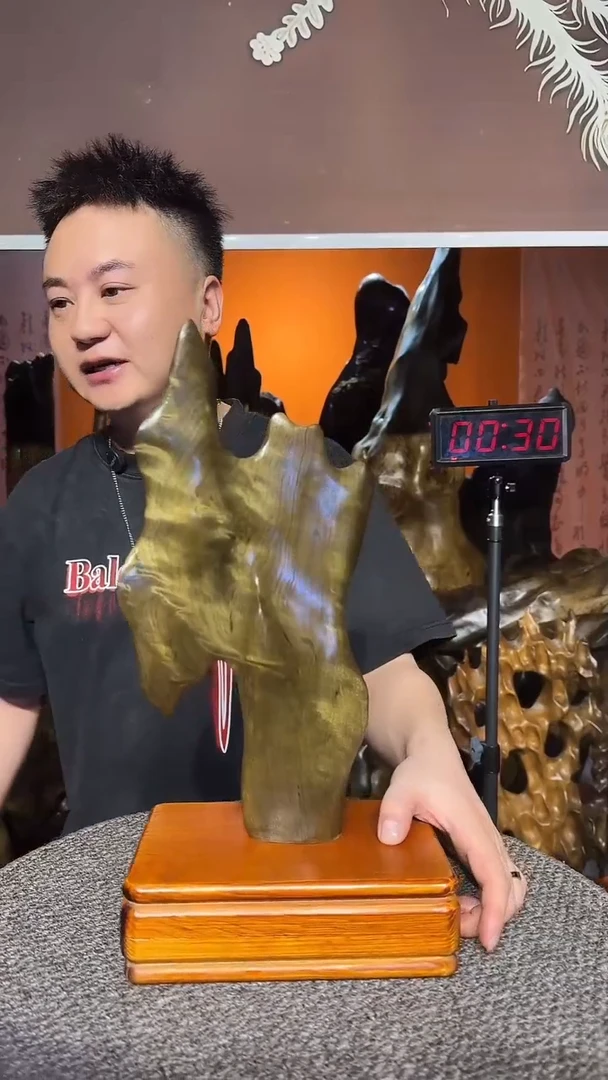 金丝楠铁****来小叶桢楠金丝楠木