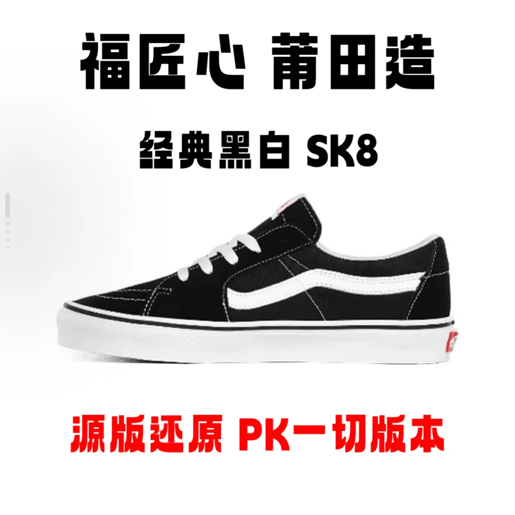 清货【源版还原 高端品质】Old Skool舒适防滑耐磨男女百搭低帮板鞋