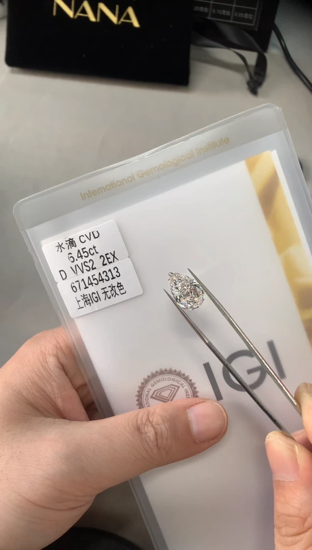【闪购商品】合成钻石裸石未镶嵌6.45D671454313