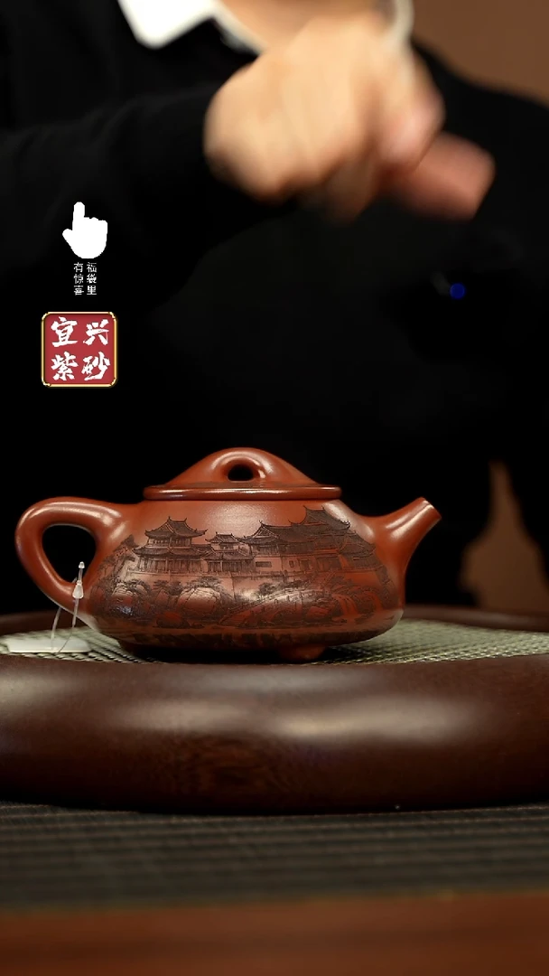 【闪购商品】紫砂壶h8279h8279h8279