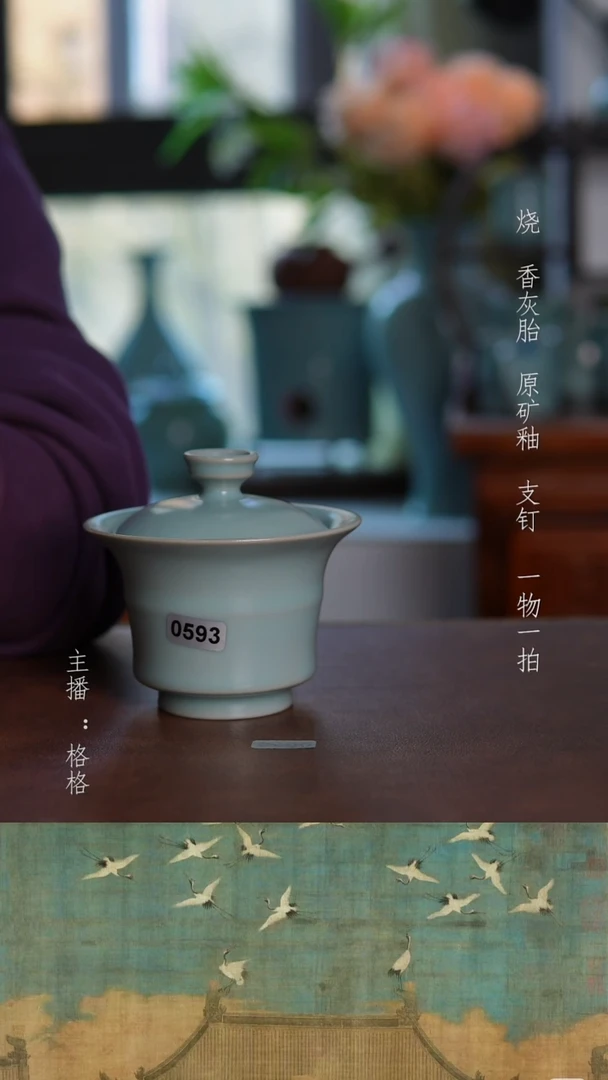 摆件陶天青釉手工120毫升无纹