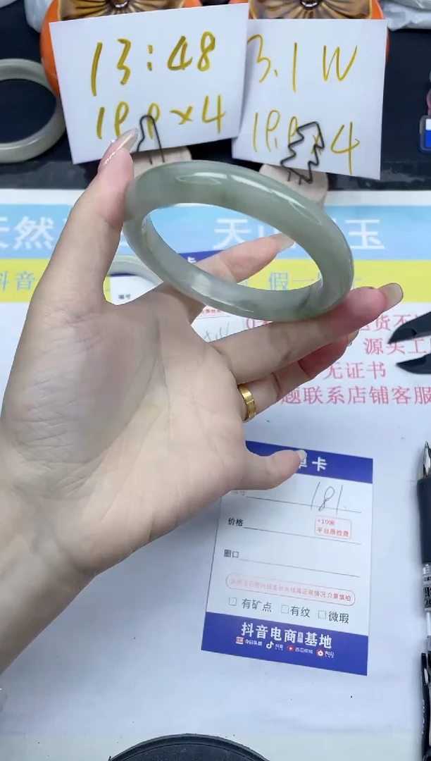 【闪购商品】石英质玉手镯未镶嵌181-61.8
