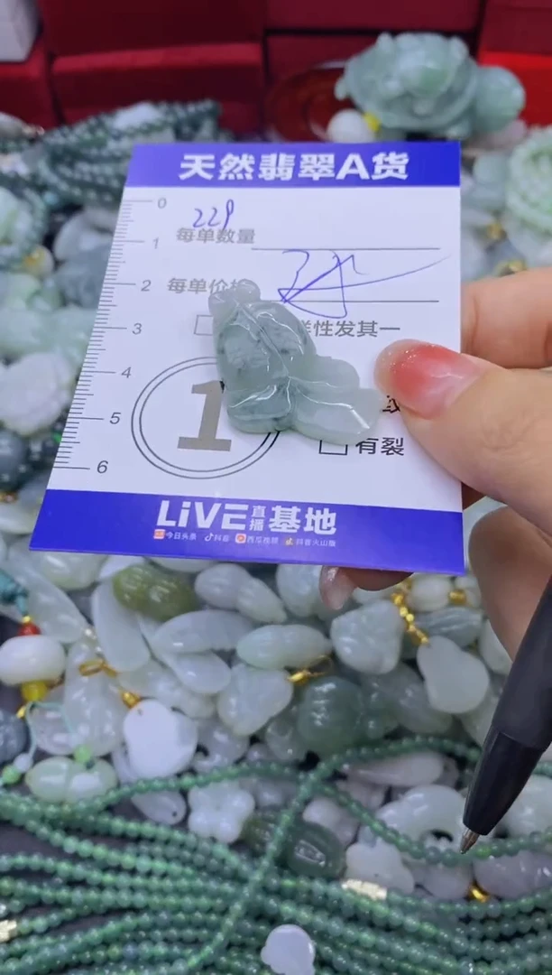 颈饰未镶嵌翡翠天然翡翠A货批量多样性发一件