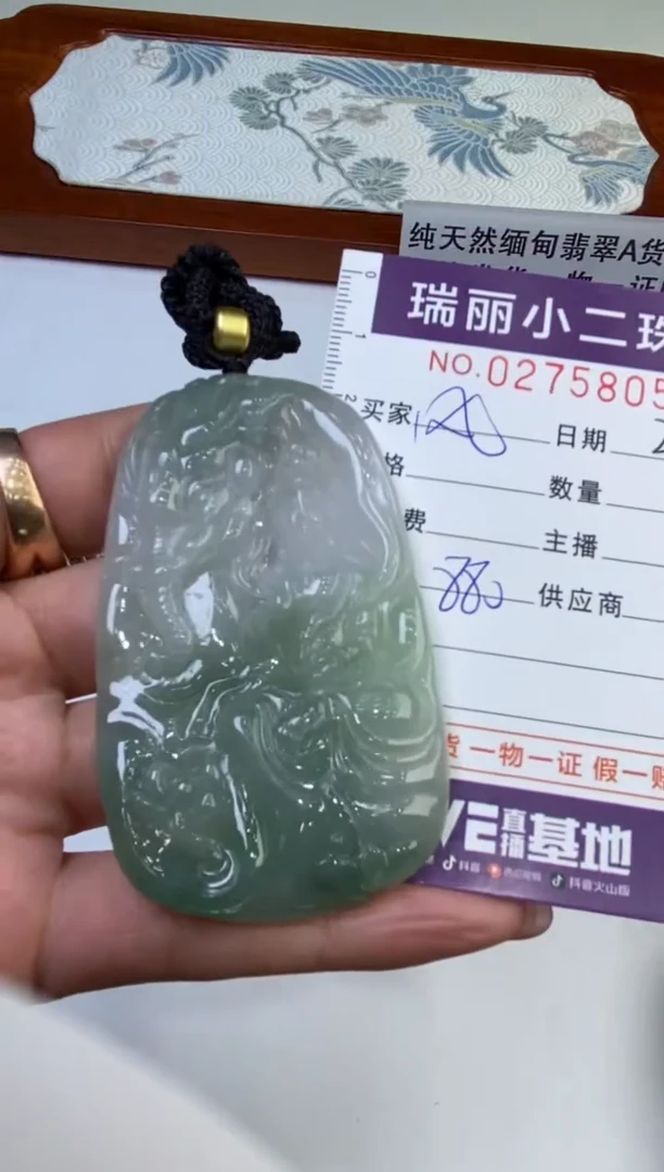 【闪购商品】翡翠颈饰未镶嵌275805