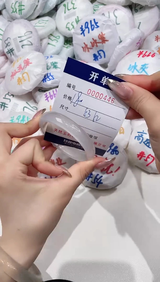 【闪购商品】玛瑙/玉髓手镯未镶嵌446