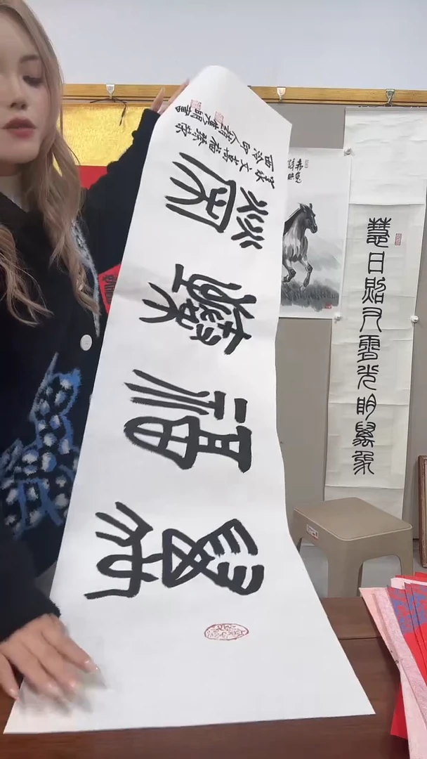 书法赵老师书法作品一件