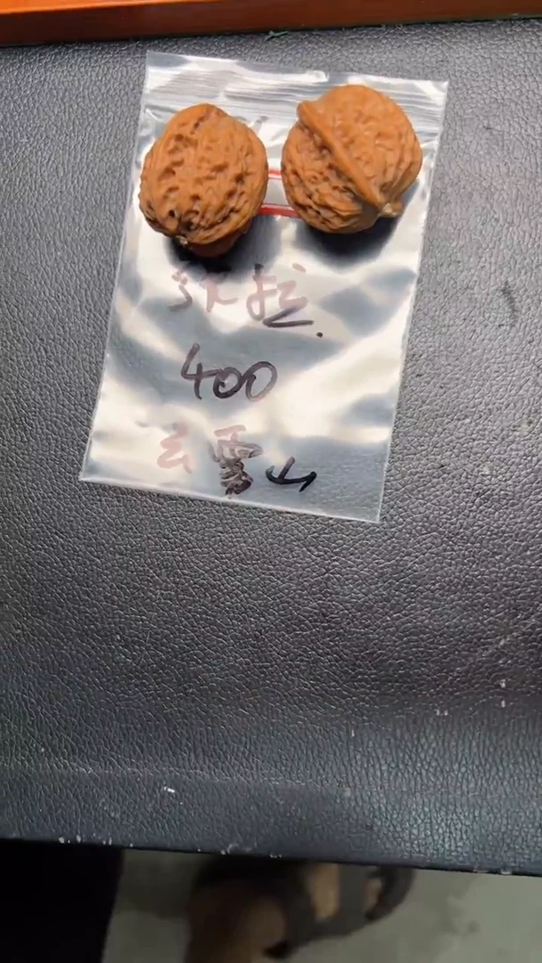 文玩核桃把件35云雾山