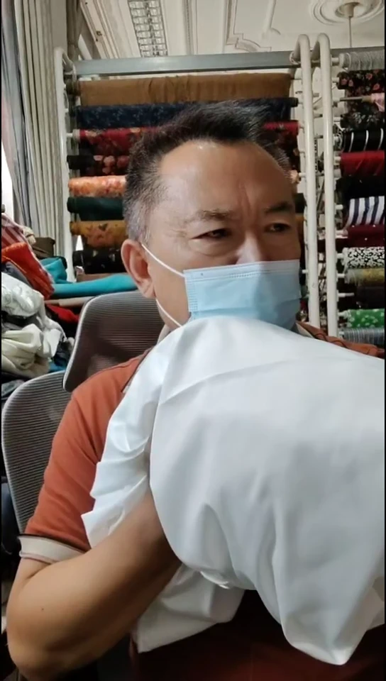 白色纯色里布布料