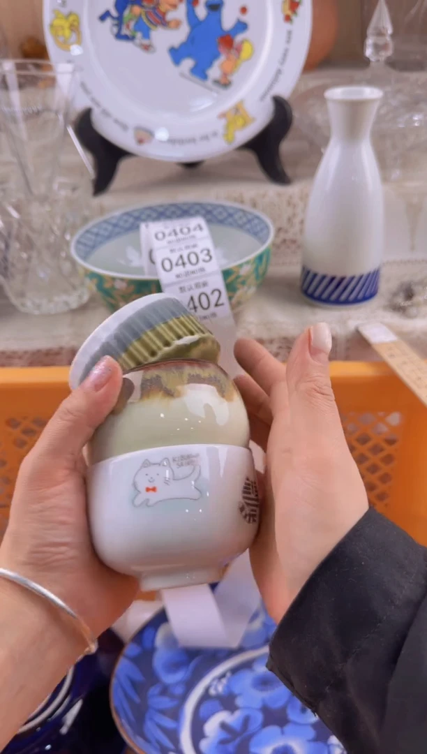 402默认微瑕，满20元包邮1