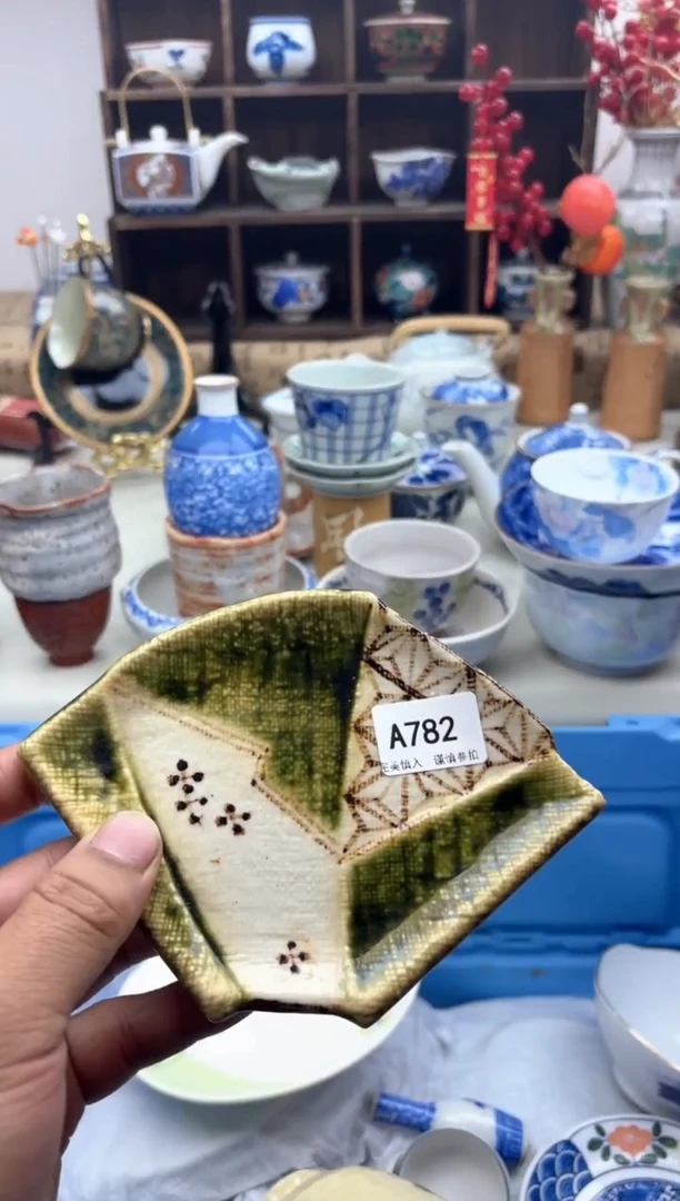 【闪购商品】碟A782............