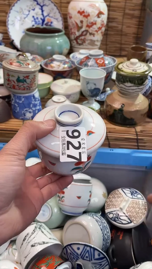 海*?全场满28包邮，陶瓷茶具瓷器