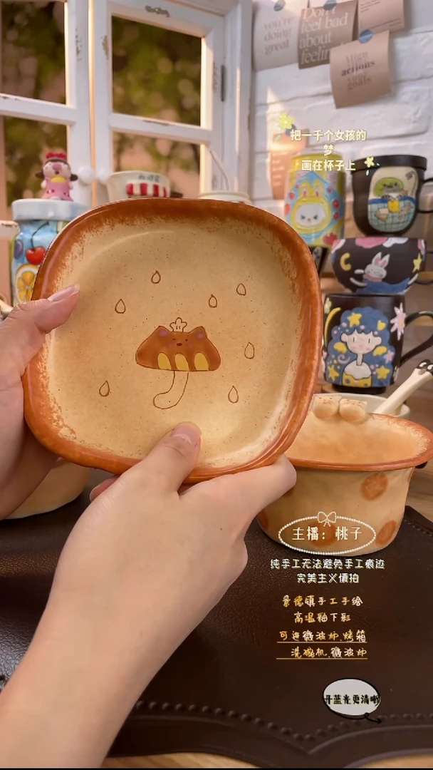 摆件景德镇创意手绘可爱文创杯烘焙方盘