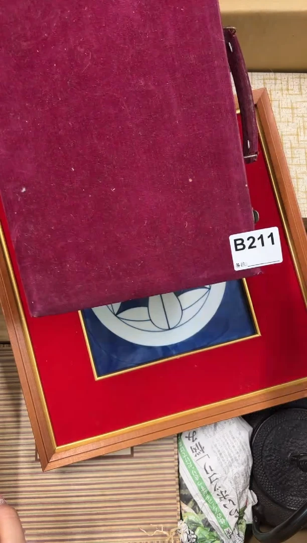 【闪购商品】瓷片211中古商品谨慎参拍