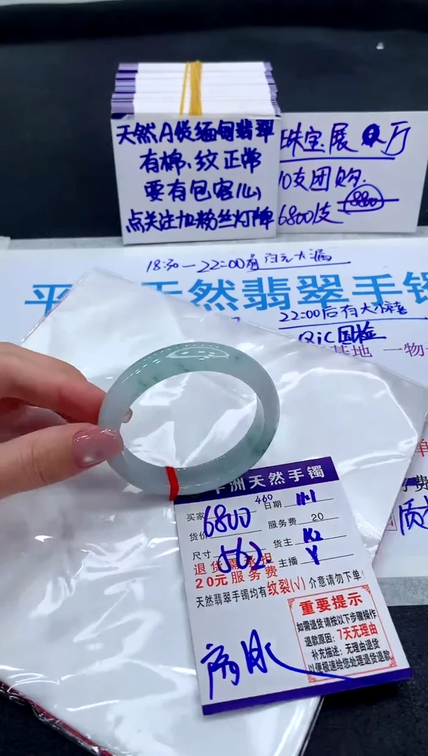 未镶嵌手镯翡翠11111111