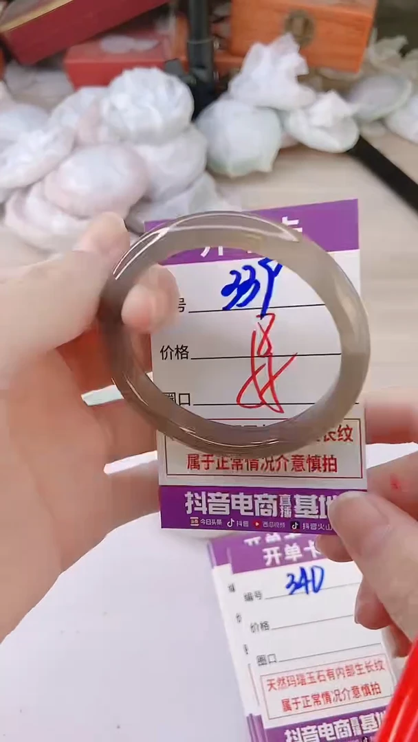 手镯玛瑙/玉髓未镶嵌339