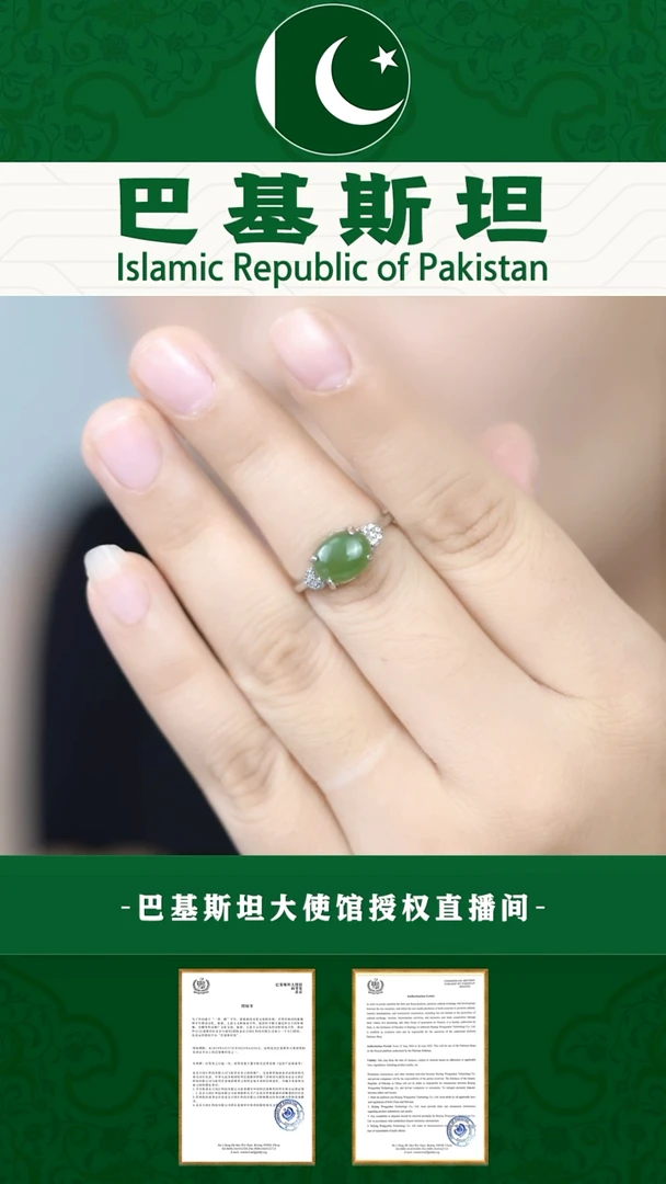 银S925镶嵌戒指和田玉（碧玉）20