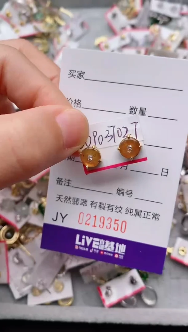 银S925镶嵌戒指翡翠.