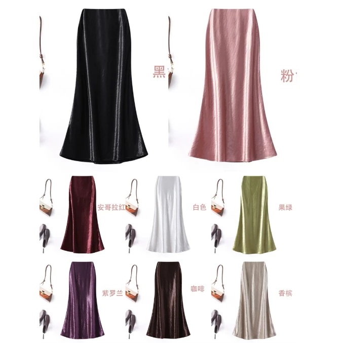 大码宽松鱼尾裙高腰半身裙醋酸双面段2025夏季A版