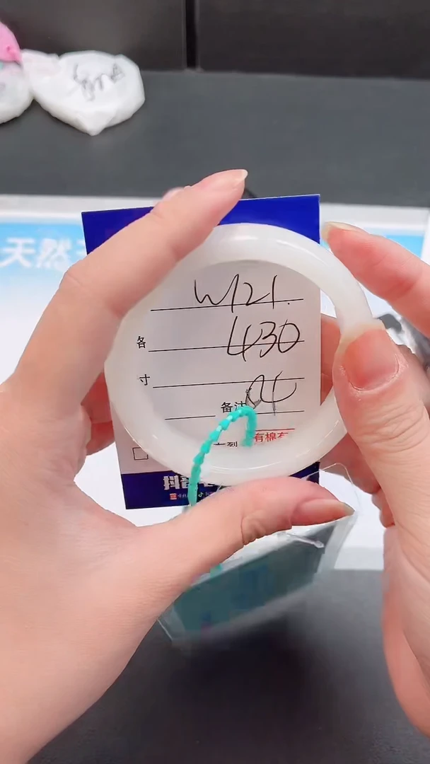未镶嵌手镯和田玉18W121-54