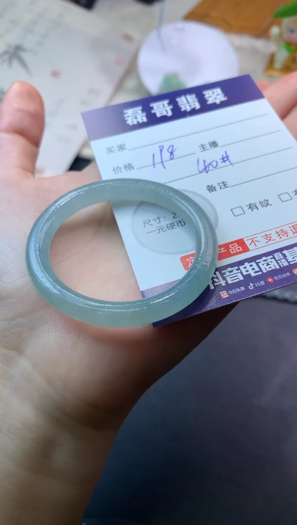 定制翡翠未镶嵌毛货