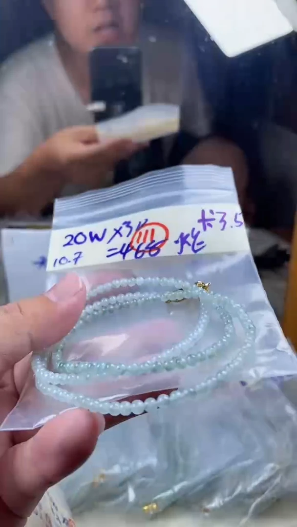 未镶嵌定制翡翠天然缅甸翡翠